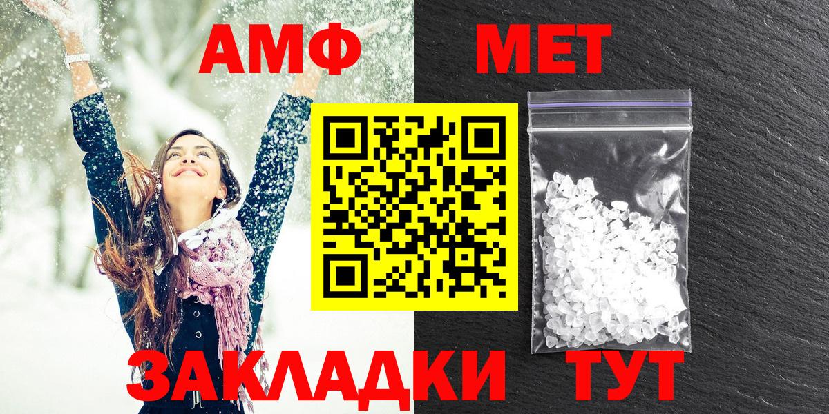 АМФ 97% Ступино