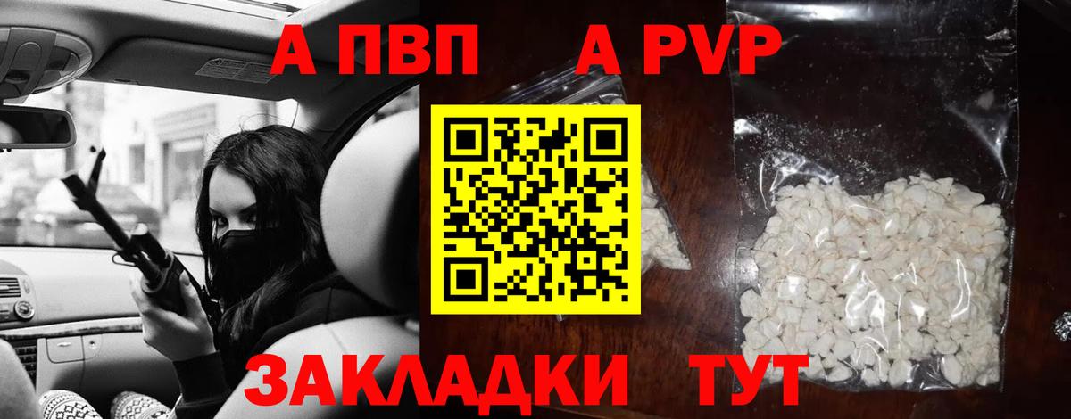 Alfa_PVP СК КРИС Ступино