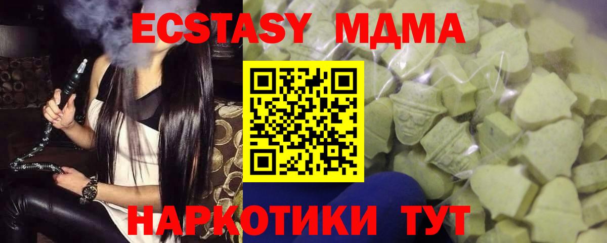 Ecstasy louis Vuitton Ступино
