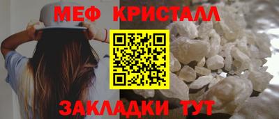 амф Северобайкальск