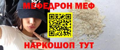амф Северобайкальск