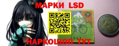 герыч Рузаевка