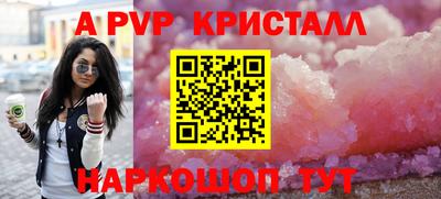 герыч Рузаевка