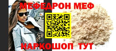 кокаин VHQ Севастополь