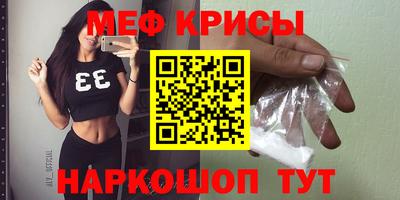 кокаин VHQ Севастополь