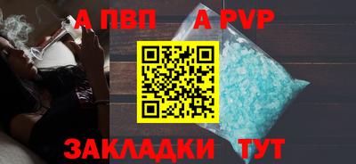амф Северобайкальск