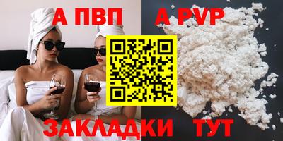 мефедрон Рыбинск