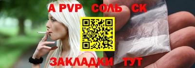 мефедрон Рыбинск