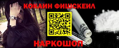 альфа пвп VHQ Рязань