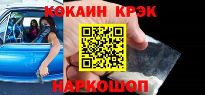 мефедрон Рыбинск