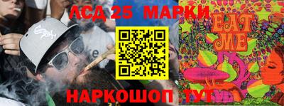 герыч Рузаевка