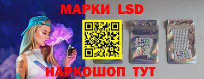 амф Северобайкальск