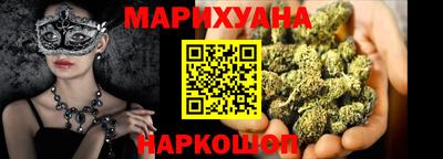 мефедрон Рыбинск