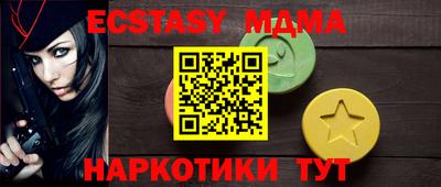 ECSTASY Свободный