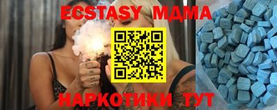 кокаин VHQ Севастополь