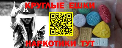 альфа пвп VHQ Рязань