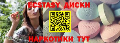 кокаин VHQ Севастополь