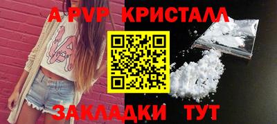 мефедрон Рыбинск