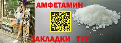 мефедрон Рыбинск