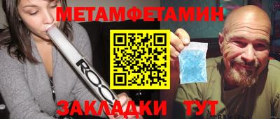 кокаин VHQ Севастополь