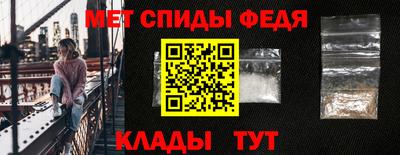 амф Северобайкальск