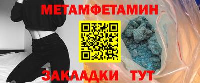 кокаин VHQ Севастополь