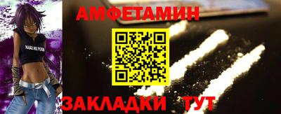 кокаин VHQ Севастополь
