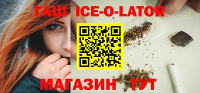 амф Северобайкальск
