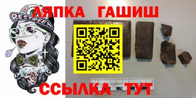 альфа пвп VHQ Рязань