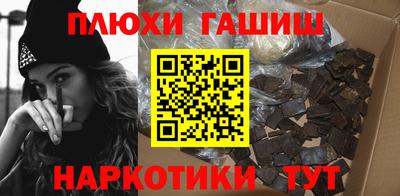амф Северобайкальск