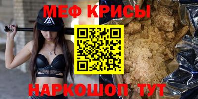 амф Северобайкальск