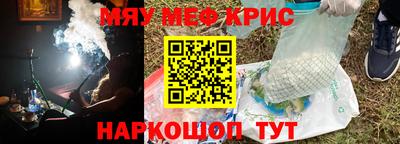 альфа пвп VHQ Рязань
