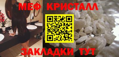 кокаин VHQ Севастополь