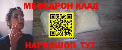кокаин VHQ Севастополь