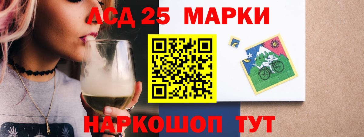 ЛСД экстази ecstasy  Вход с VPN  Лсд 25 экстази  Ступино 