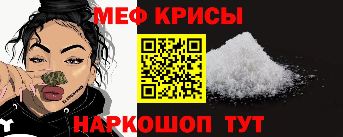 МЯУ-МЯУ  МЯУ-МЯУ  МЕГА как войти  МЕФ 4 MMC  Вход с VPN  Ступино 