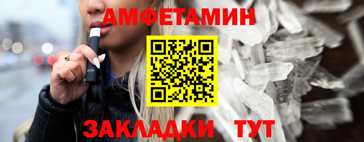 МЕТАМФЕТАМИН Декстрометамфетамин 99.9%  Вход с VPN  Ступино  МЕТАМФЕТАМИН Декстрометамфетамин 99.9% 