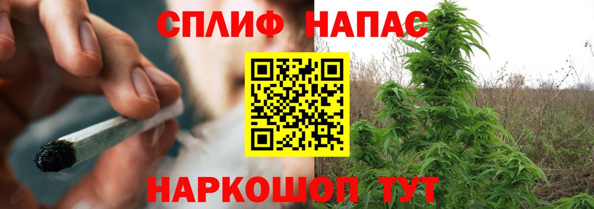 АМФЕТАМИН Ступино